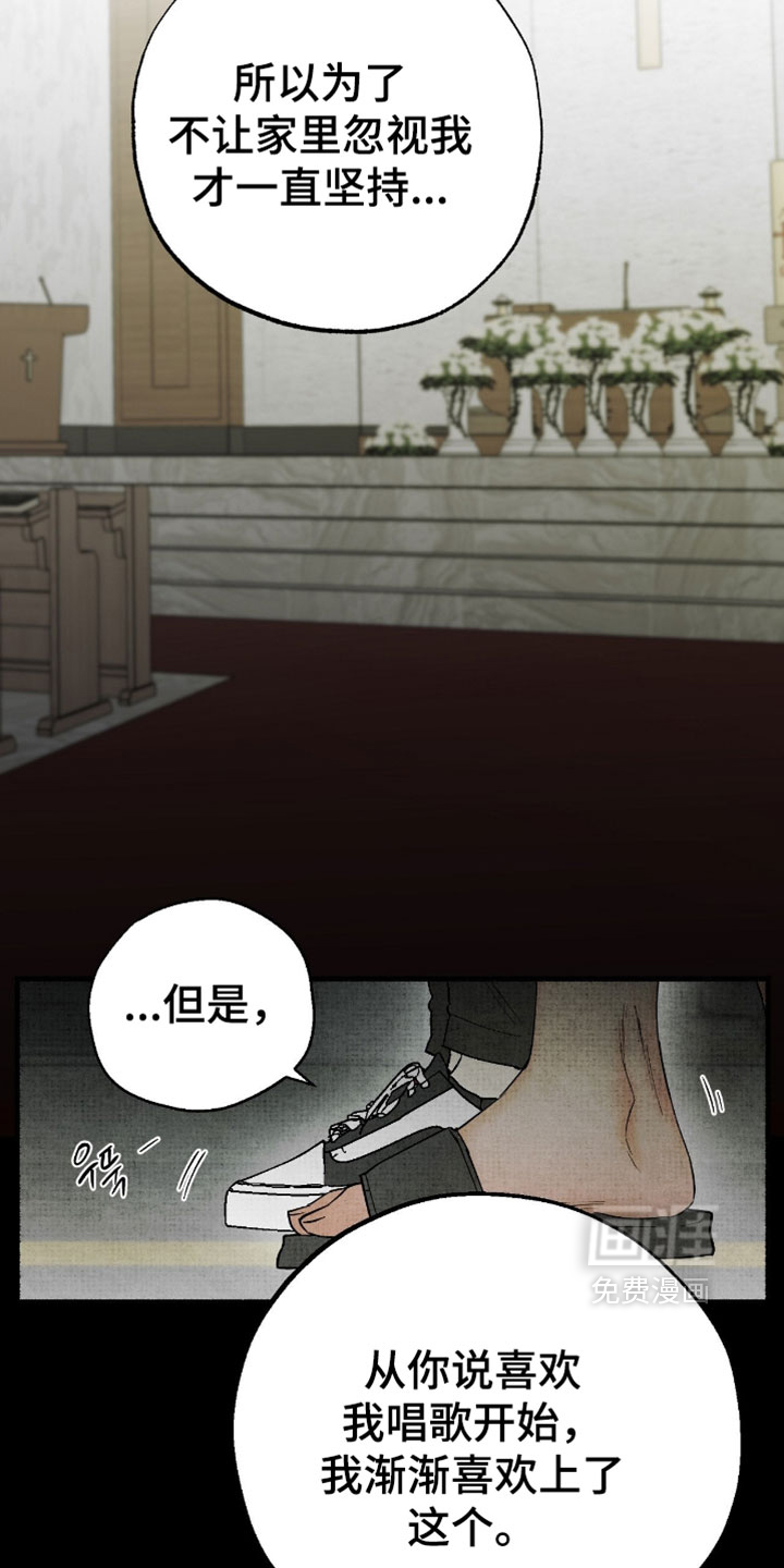 第59话30