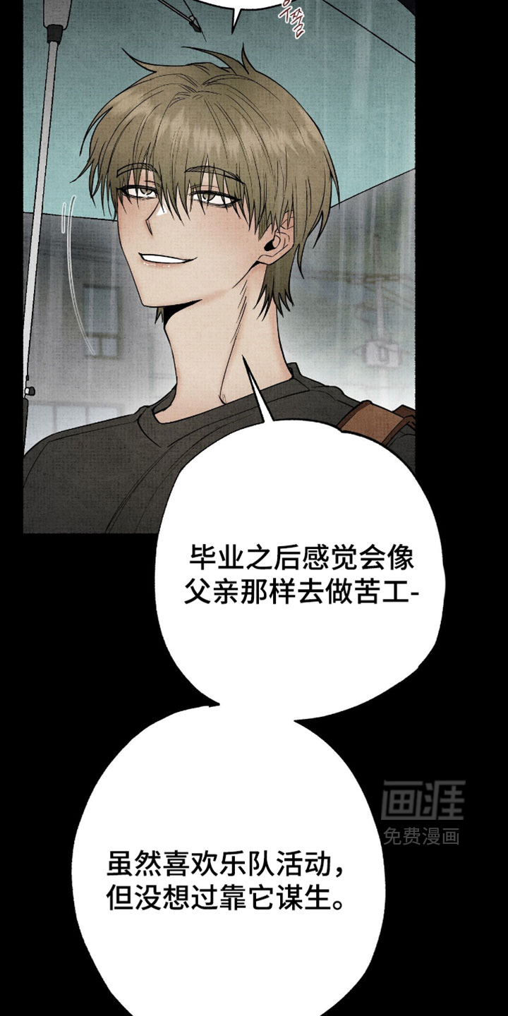 第59话25