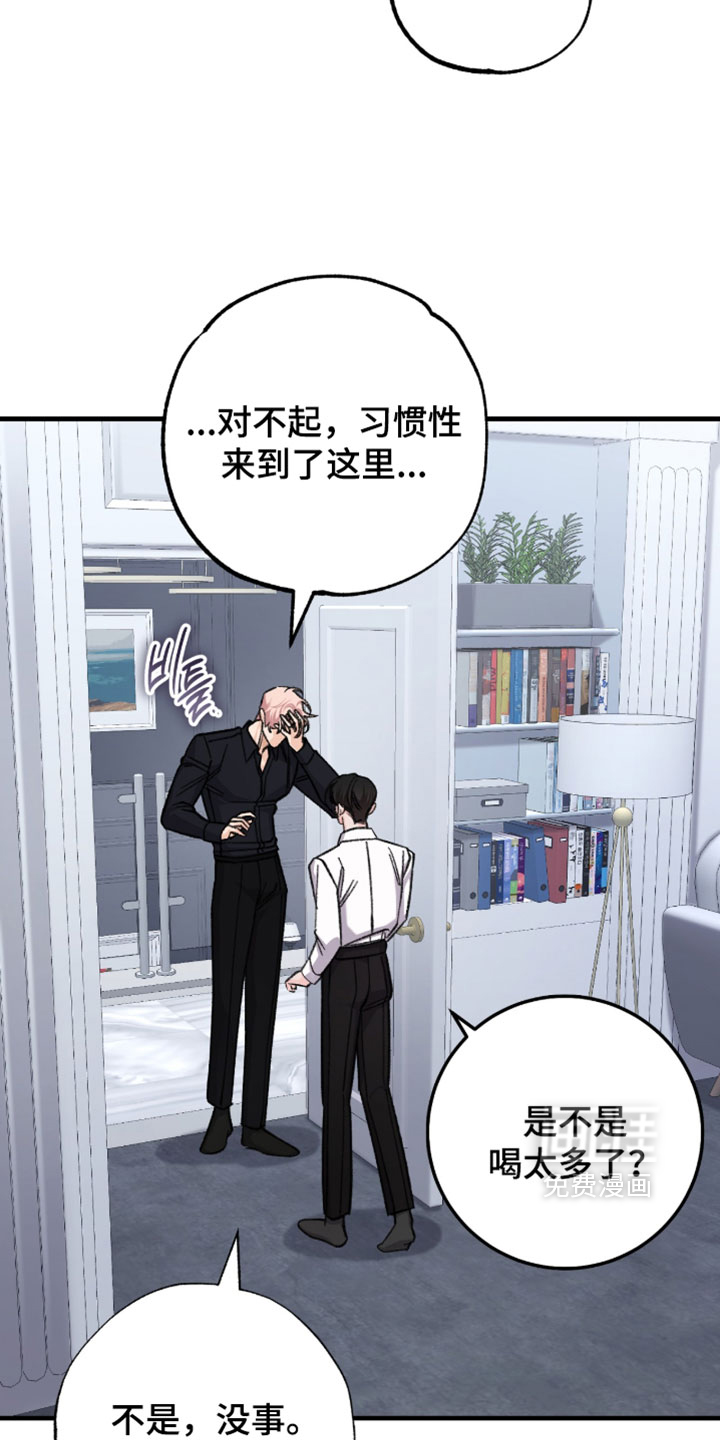 第64话24