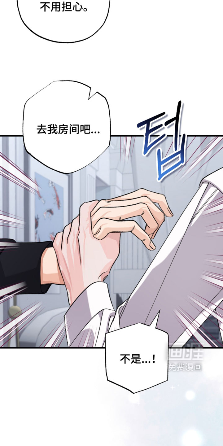 第64话25