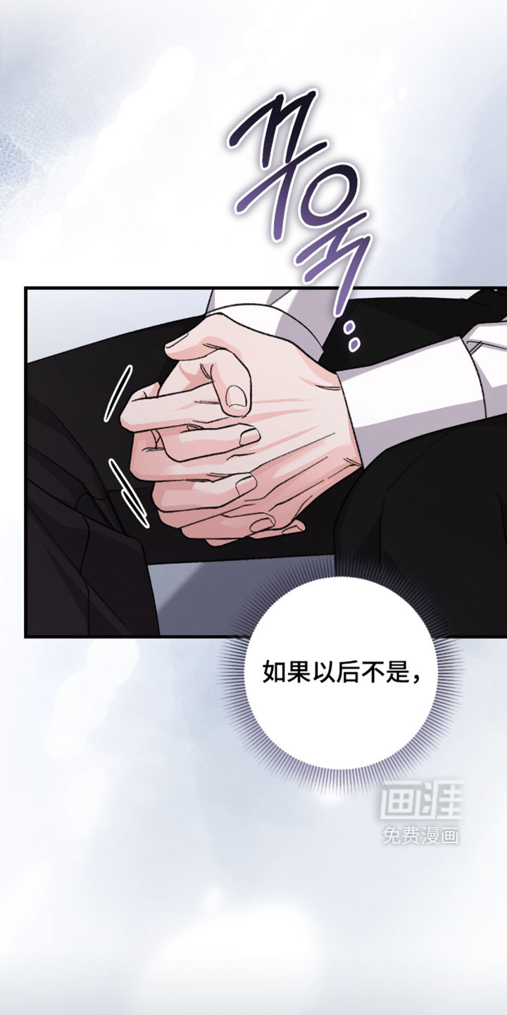 第64话14
