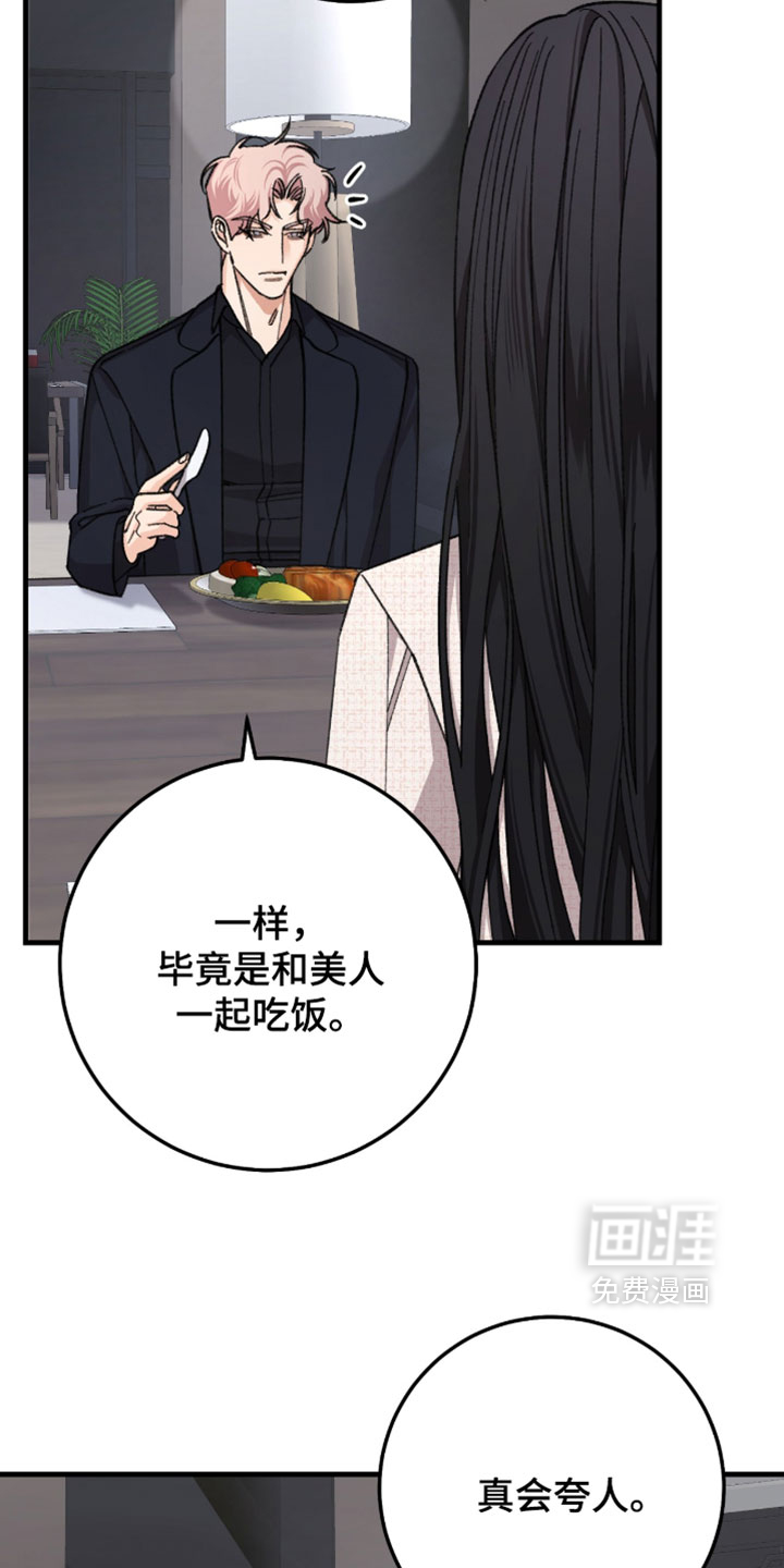 第63话32