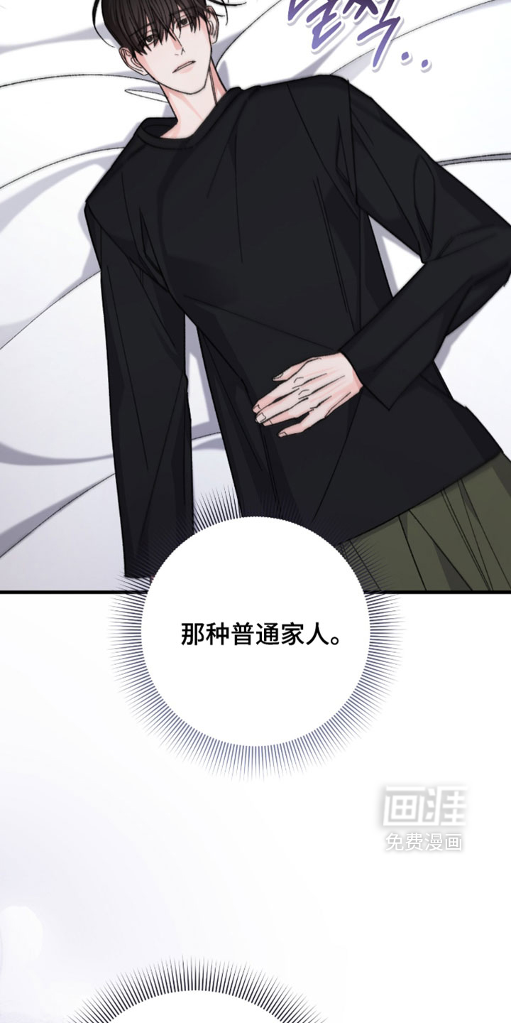 第63话8