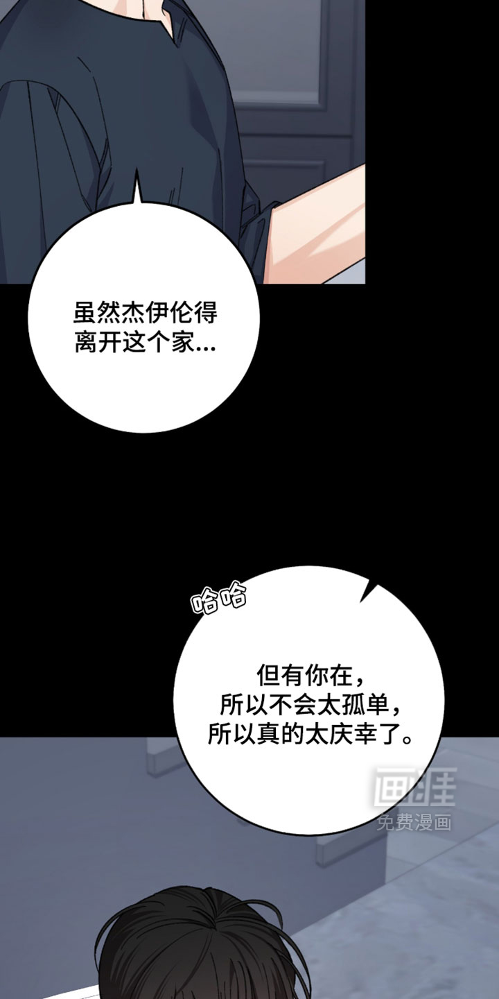 第63话3