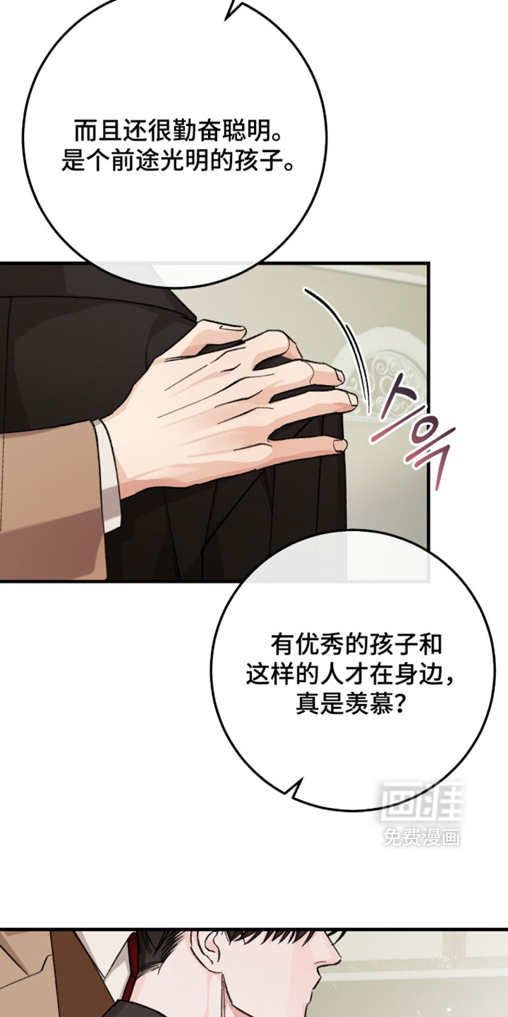第63话17