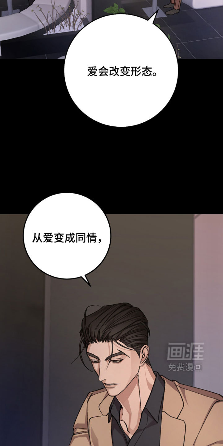 第63话27