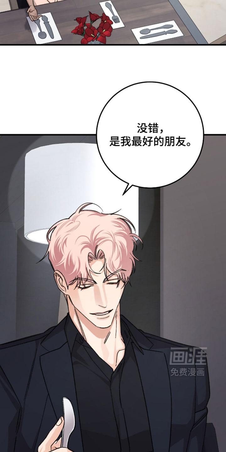 第63话35