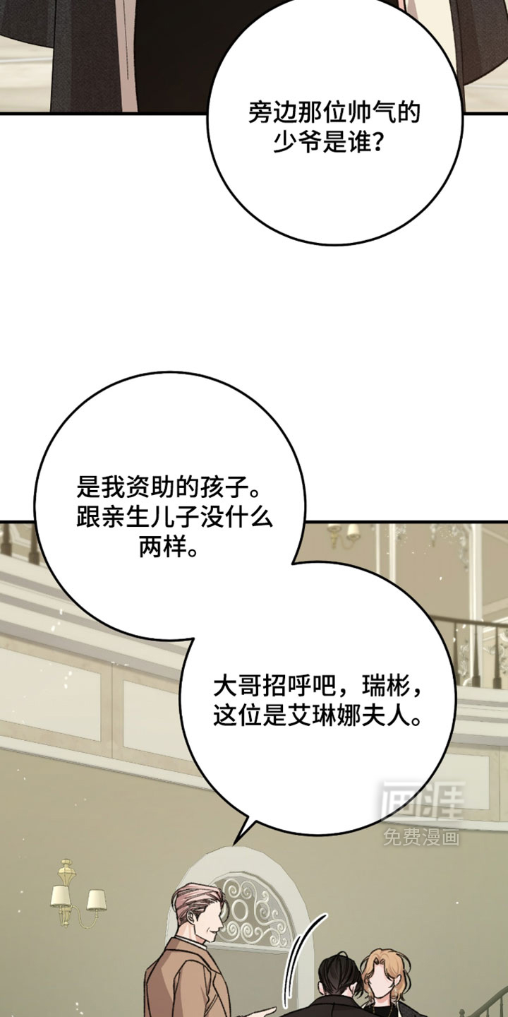 第63话13