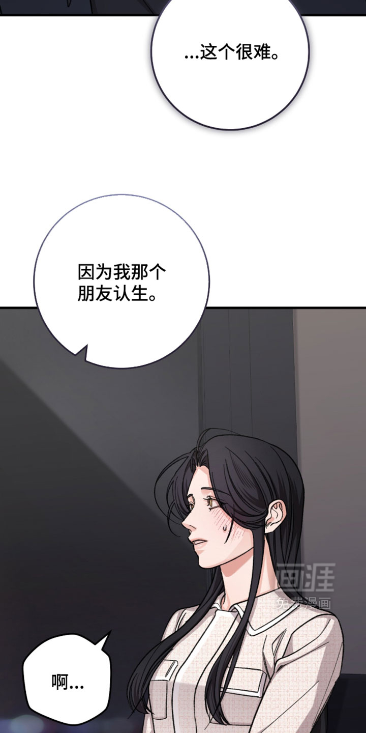 第63话37