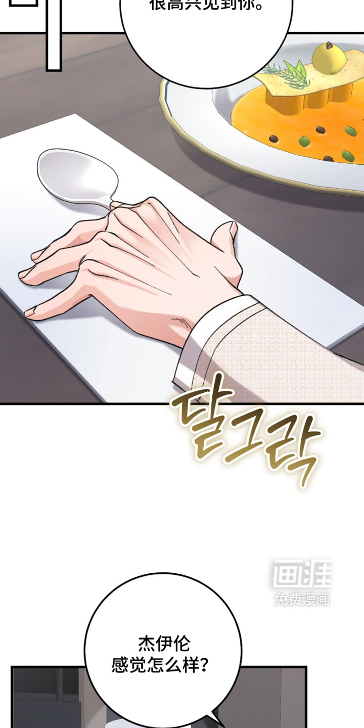 第63话31