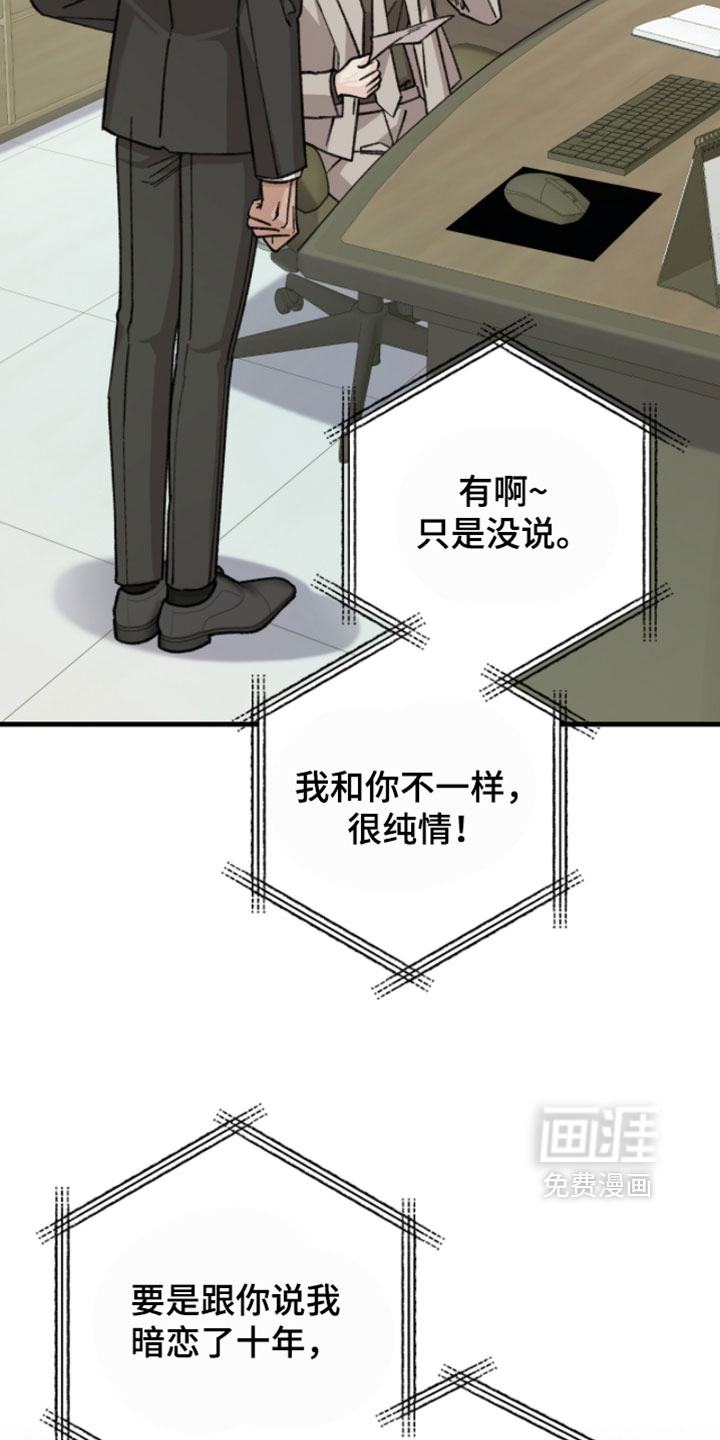 第62话2
