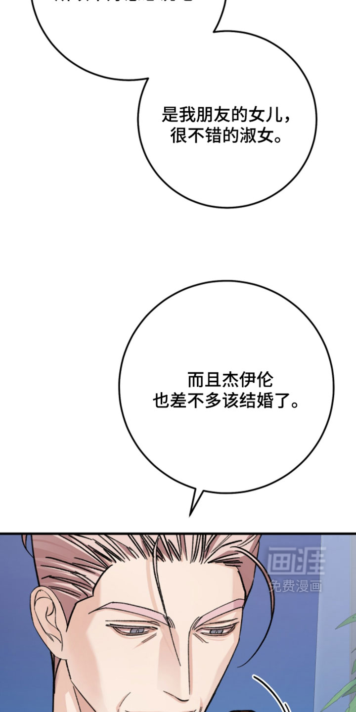 第62话32