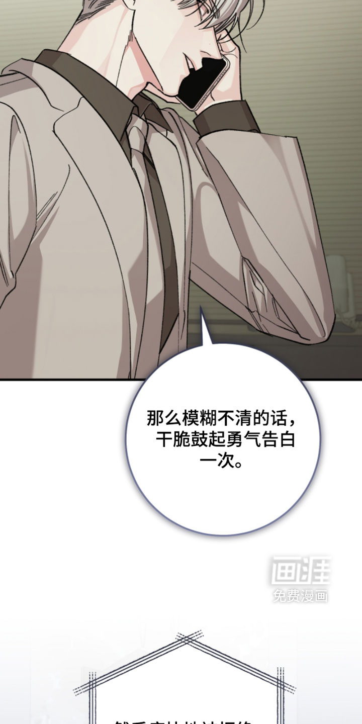 第62话7