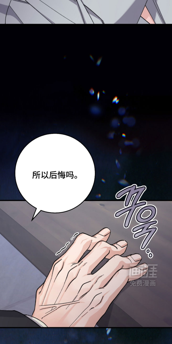 第62话26