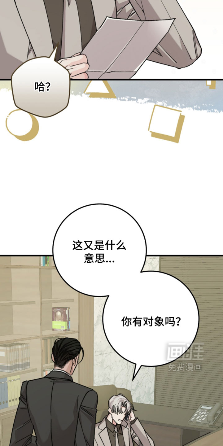 第62话1