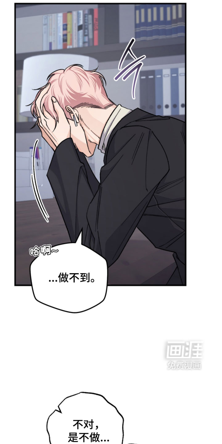 第62话9