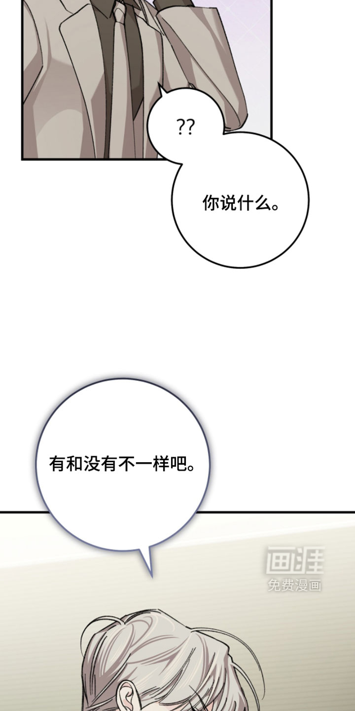 第62话6