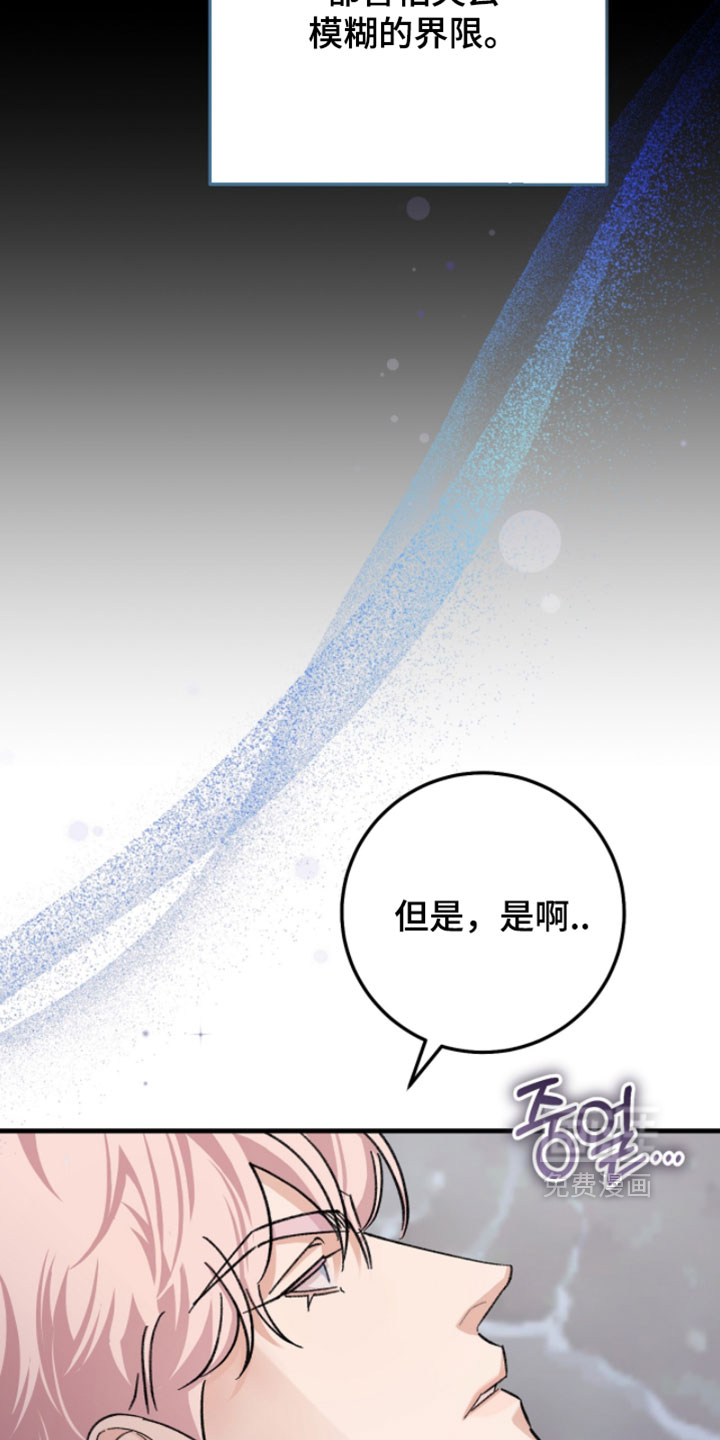 第62话23