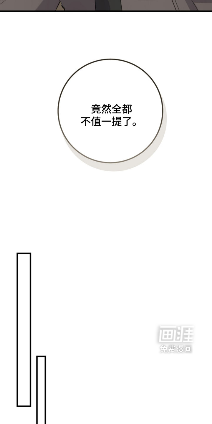 第61话23