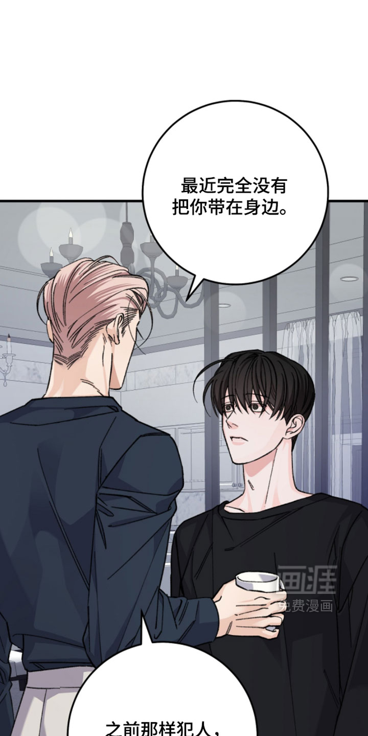 第61话26