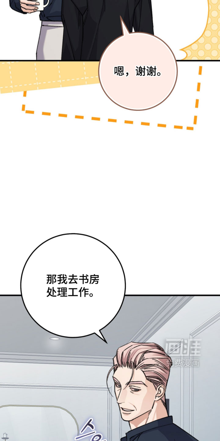 第61话30