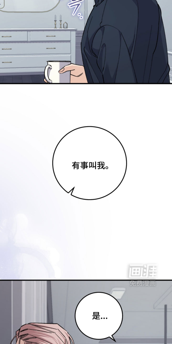 第61话31