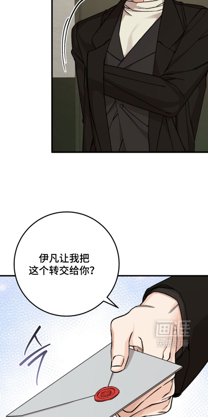第61话3