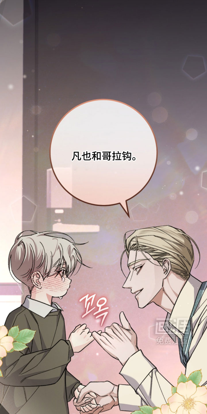 第61话20