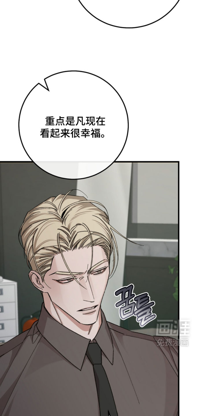 第61话9