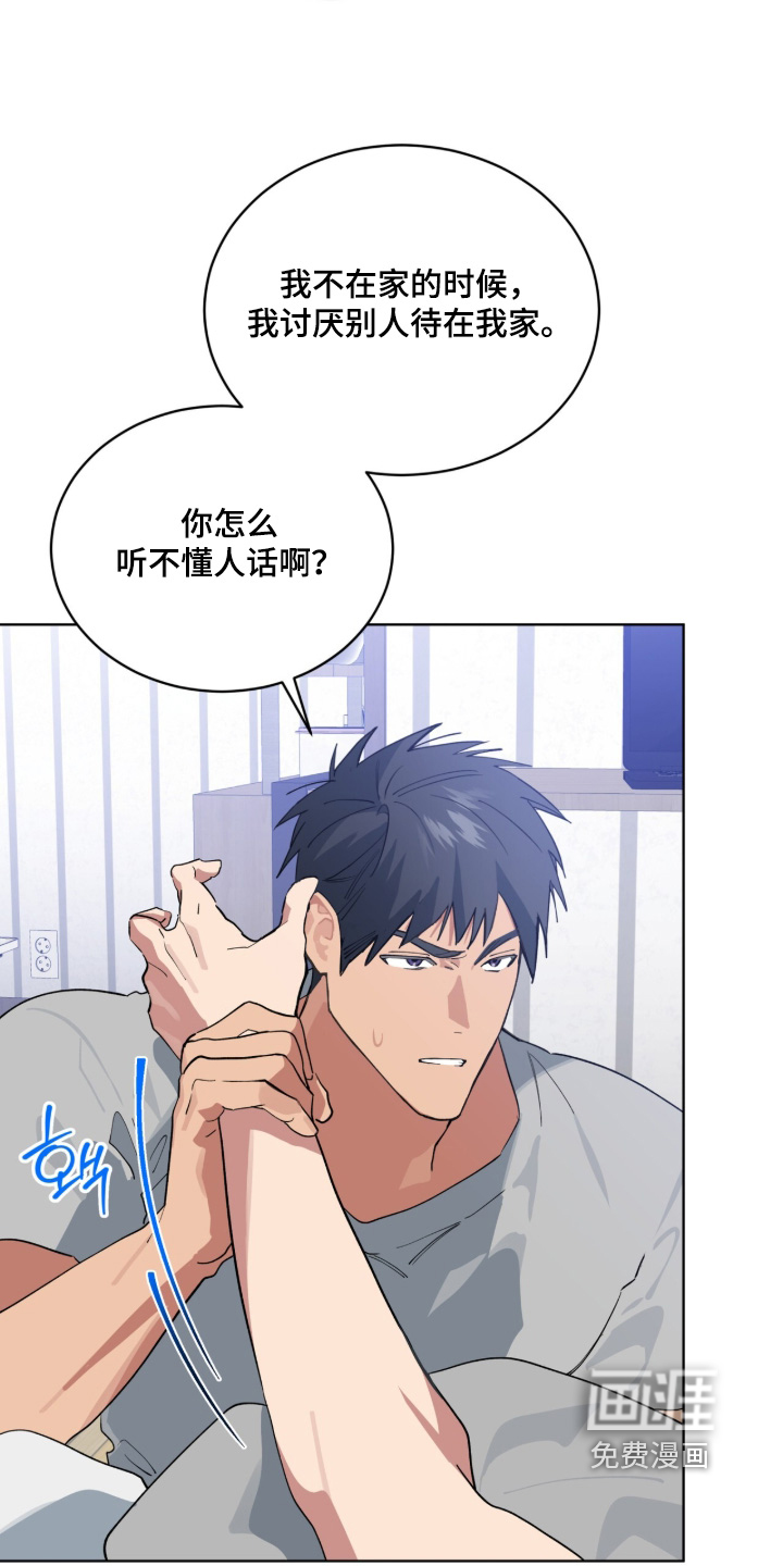 第86话27