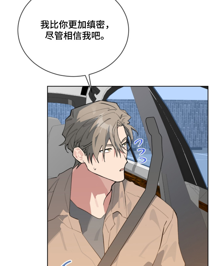 第86话15