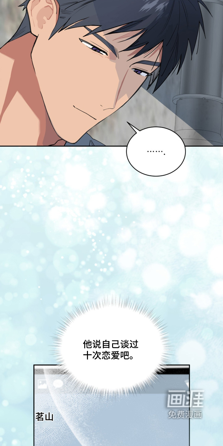 第86话9