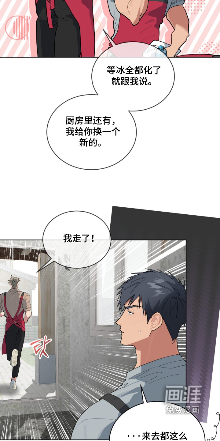 第86话6