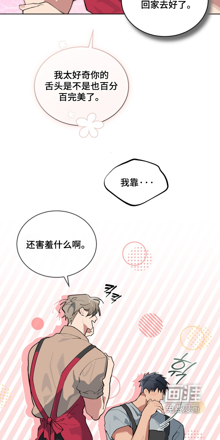 第86话5