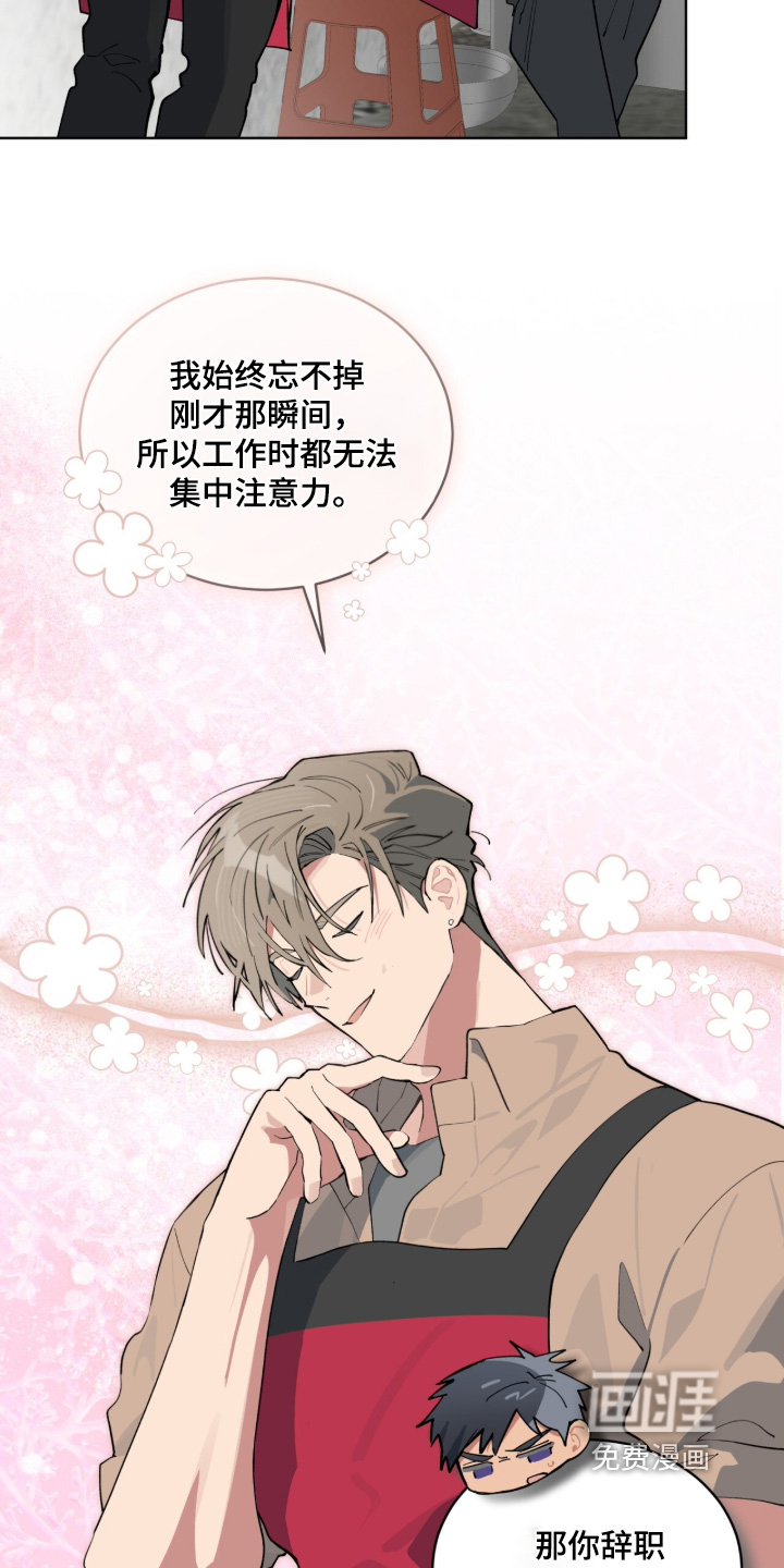 第86话4