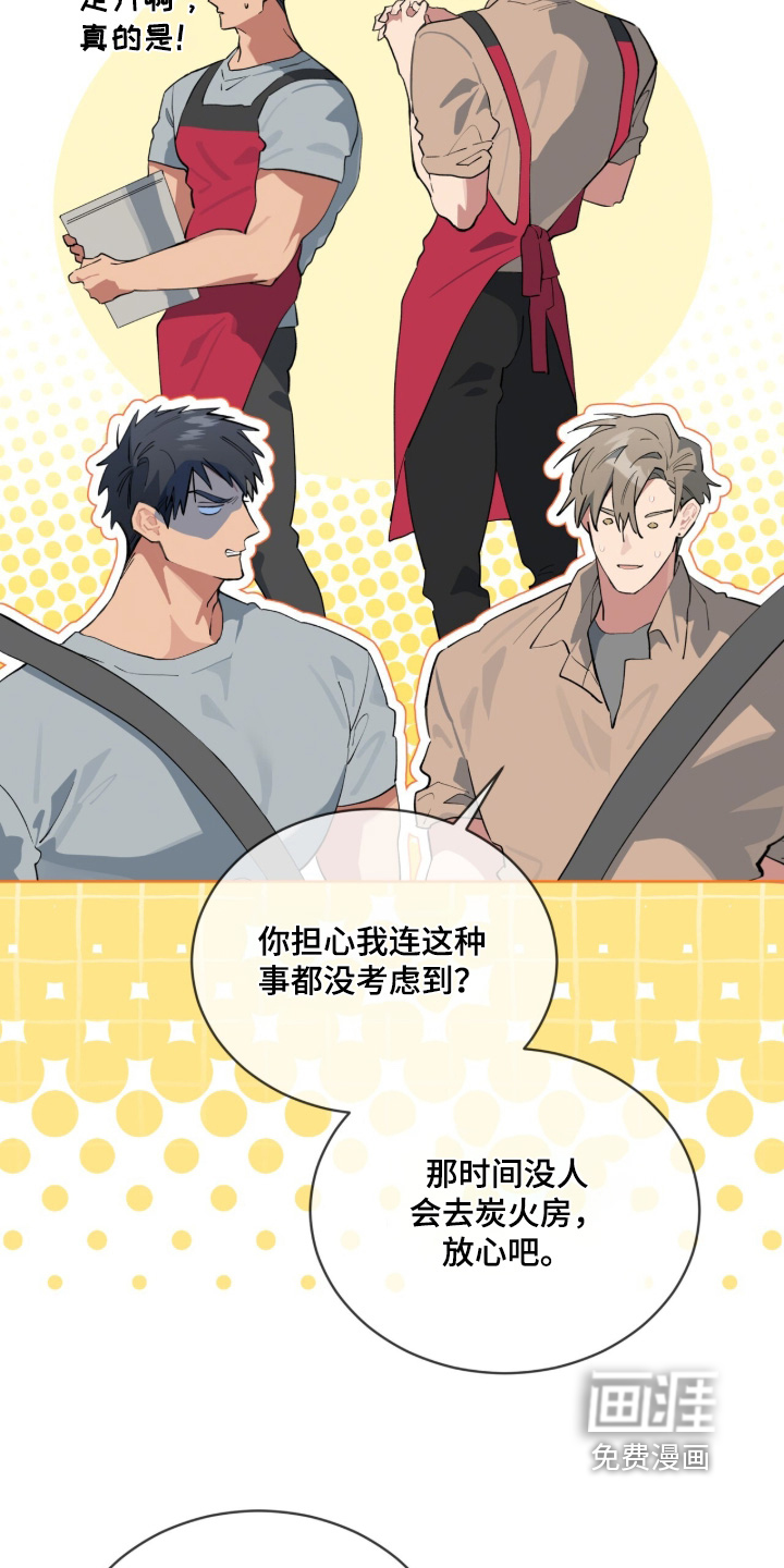 第86话14