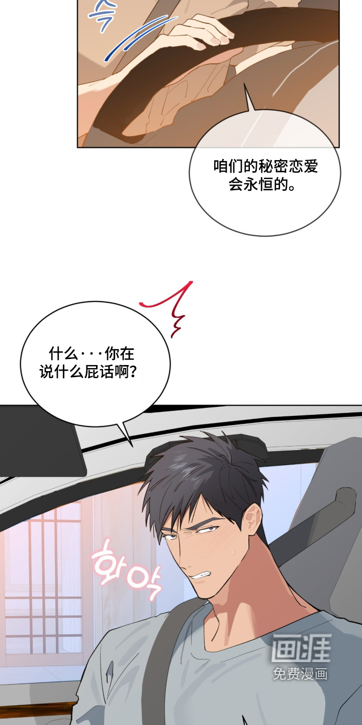 第86话16