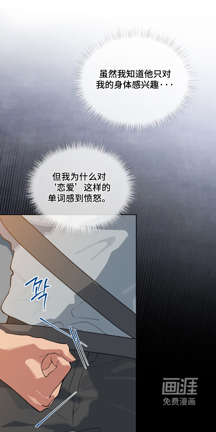 第86话18