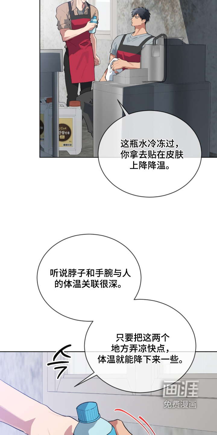 第86话1