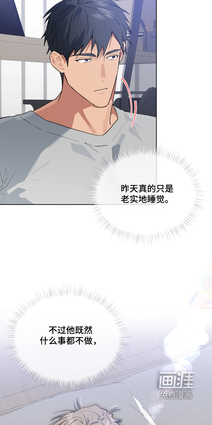 第86话23