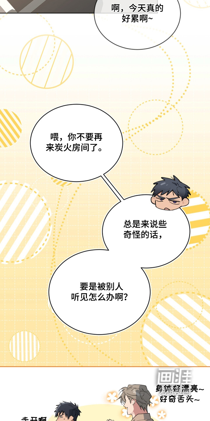 第86话13