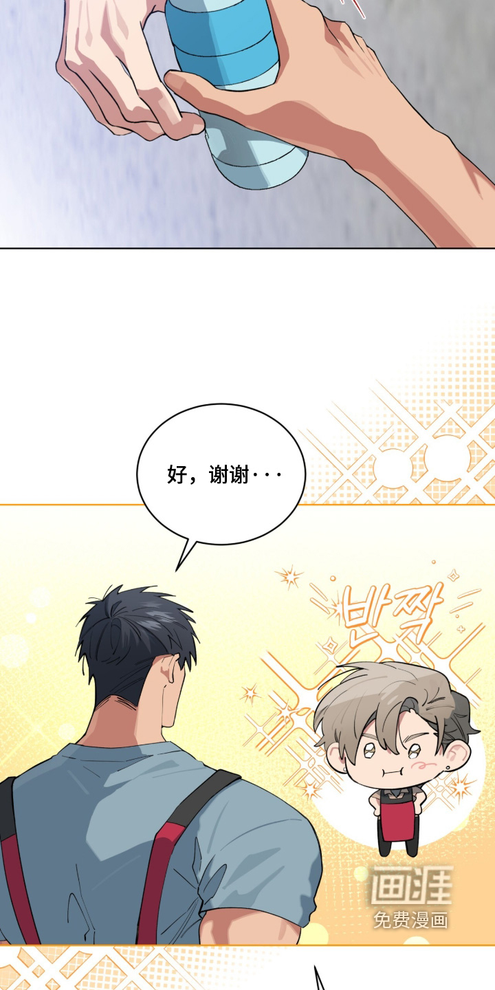 第86话2
