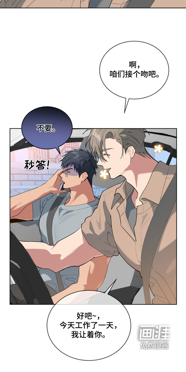 第86话21