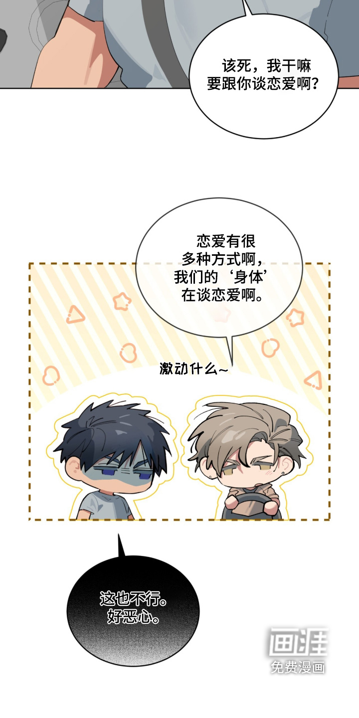 第86话17