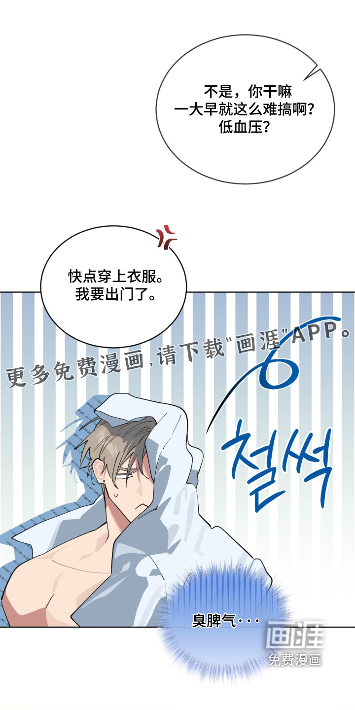 第86话28