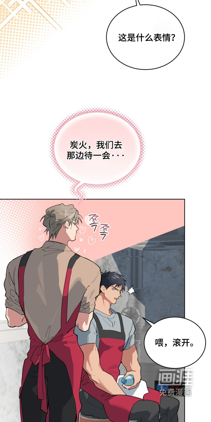 第86话3