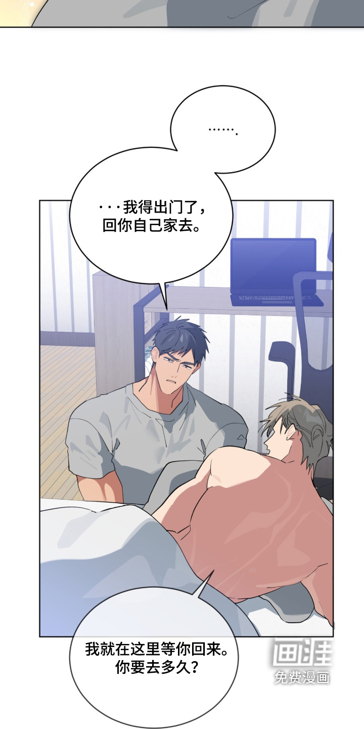 第86话26