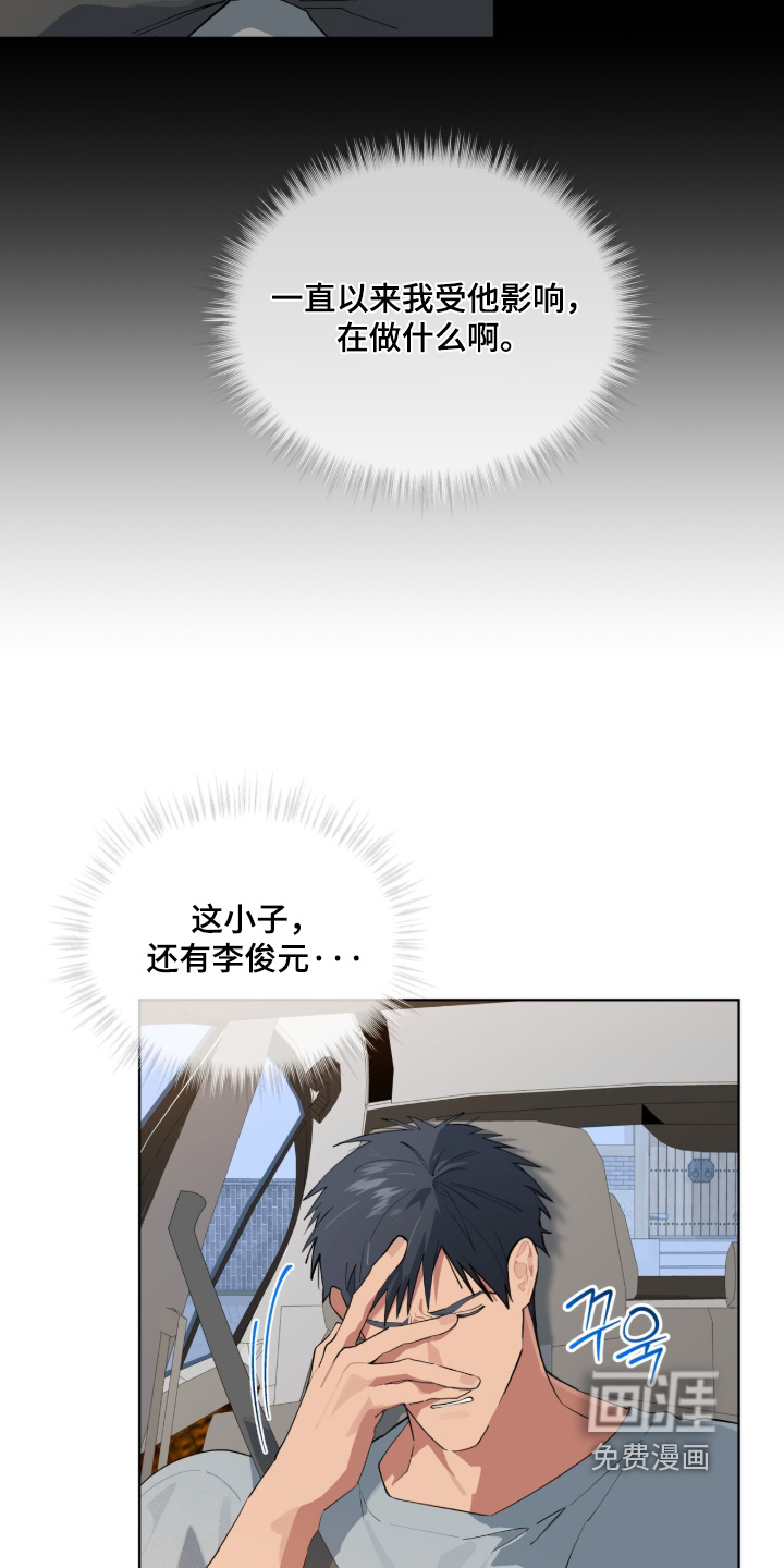 第86话19