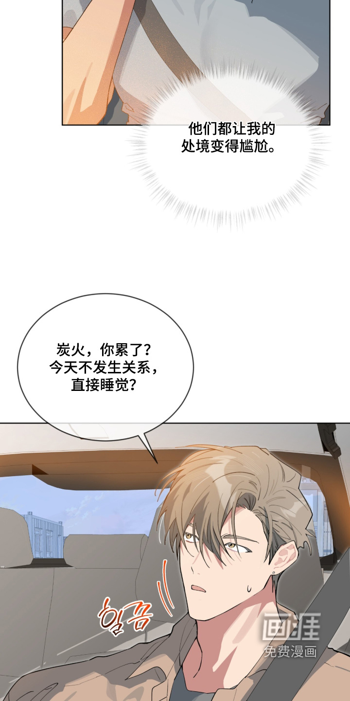 第86话20