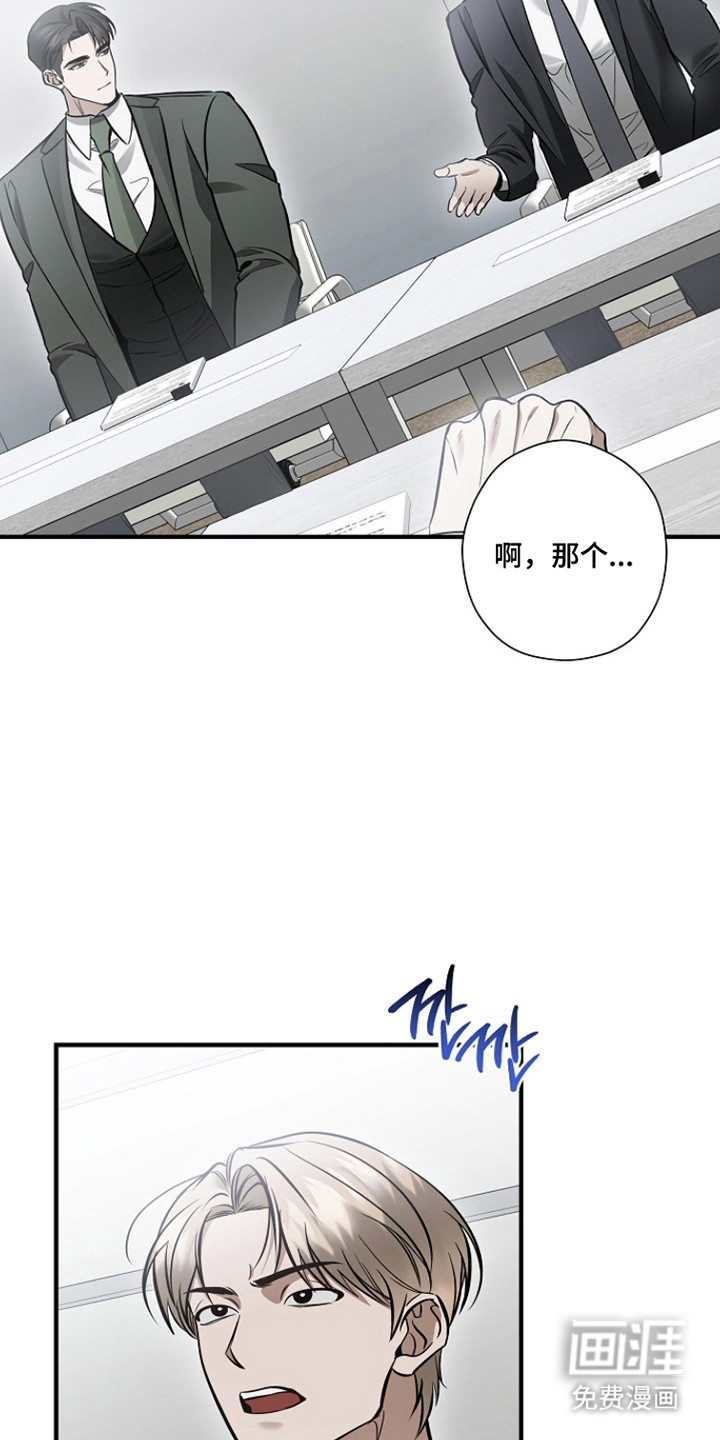 第65话 第5页